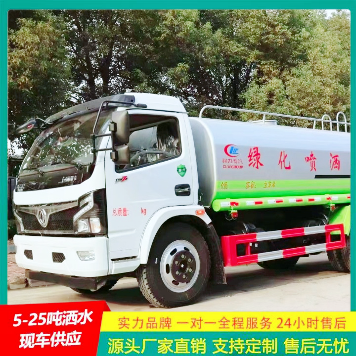 解放 公路洒水车 供货及时 喷雾降尘车 冲洗范围大