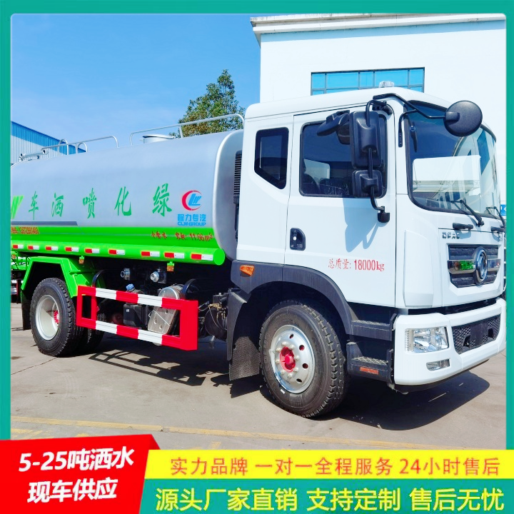 豪沃 公路洒水车 供货及时 应急喷洒灭火车 可通过消防栓进水