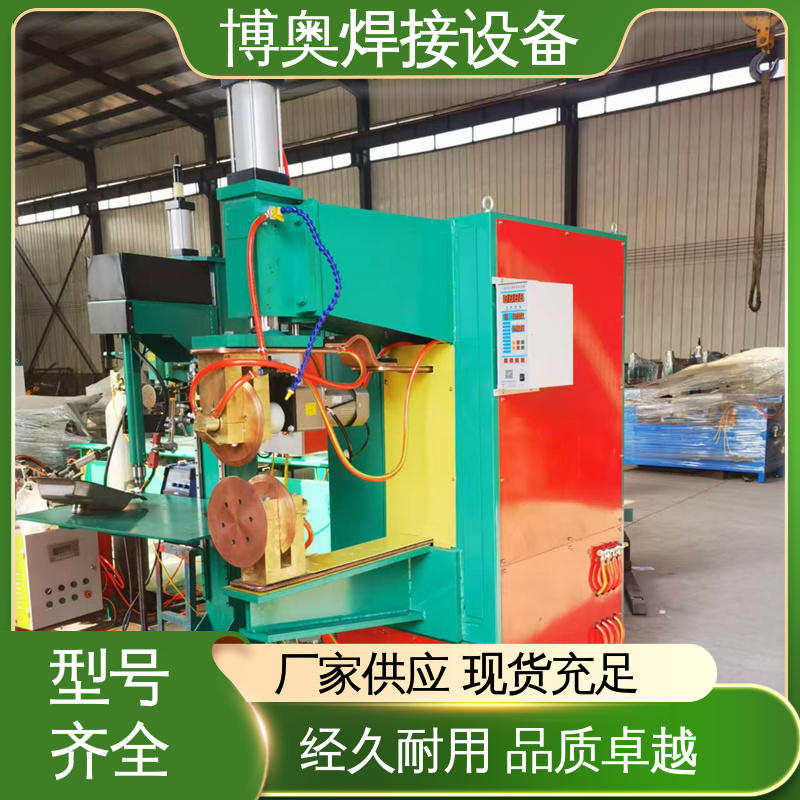 博奥焊接 直流缝焊机 长度可调节 型号全 船舶制造设备用
