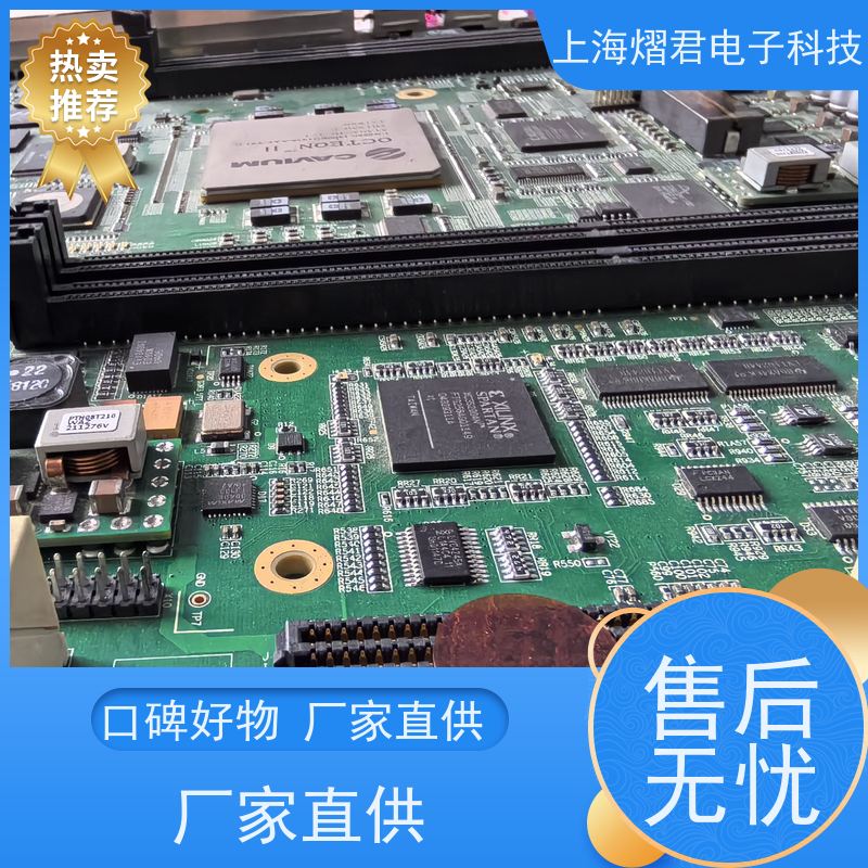 扬 州SMT贴片加工高质量高效率供货稳定 品质保证