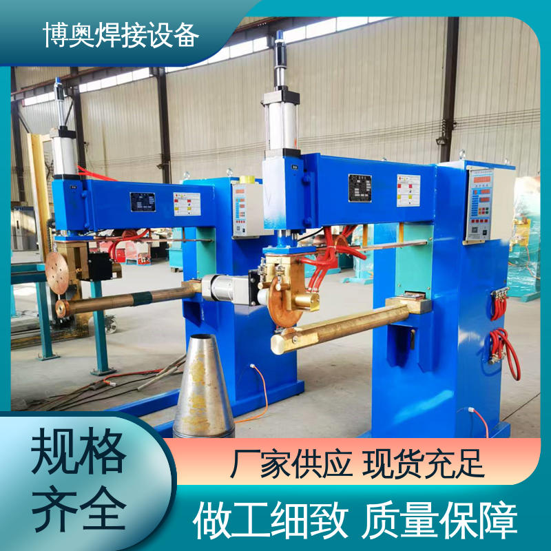 金属家具制造设备用 触摸屏好操作 按需定制 电动缝焊机 博奥生产