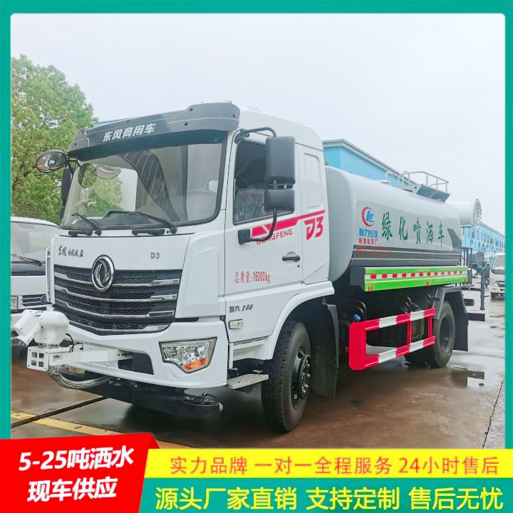 江淮帅铃 市政洒水车 供货及时 清洗车 可通过消防栓进水