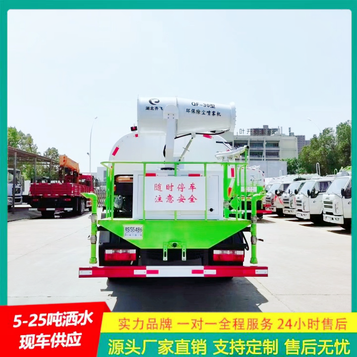 东风途逸 工程洒水车 厂家直供 喷雾降尘车 可选装高位花洒