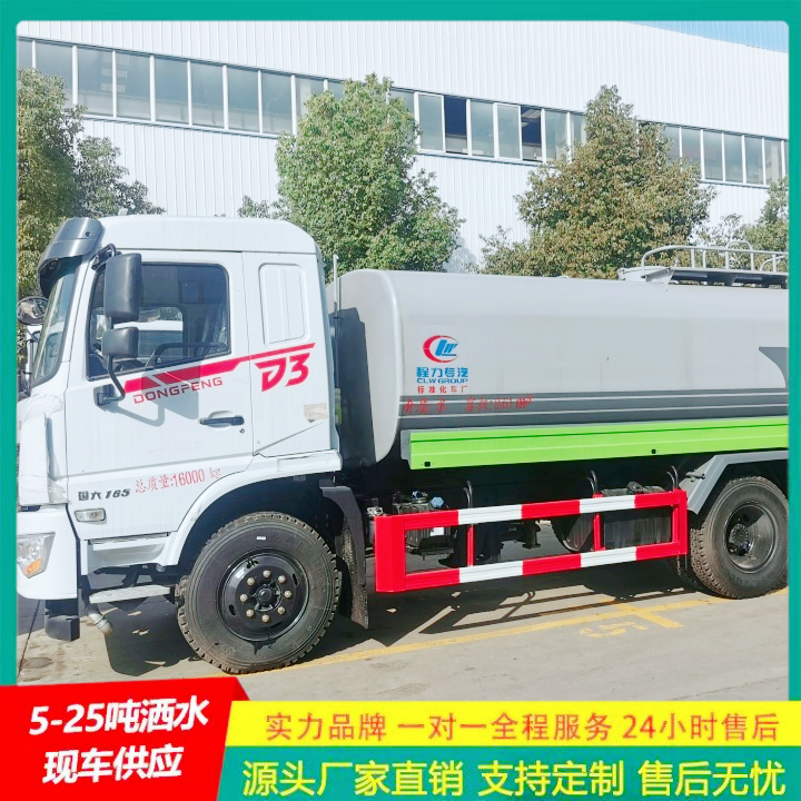 江淮帅铃 工程洒水车 厂家直供 喷雾降尘车 全方位冲洗