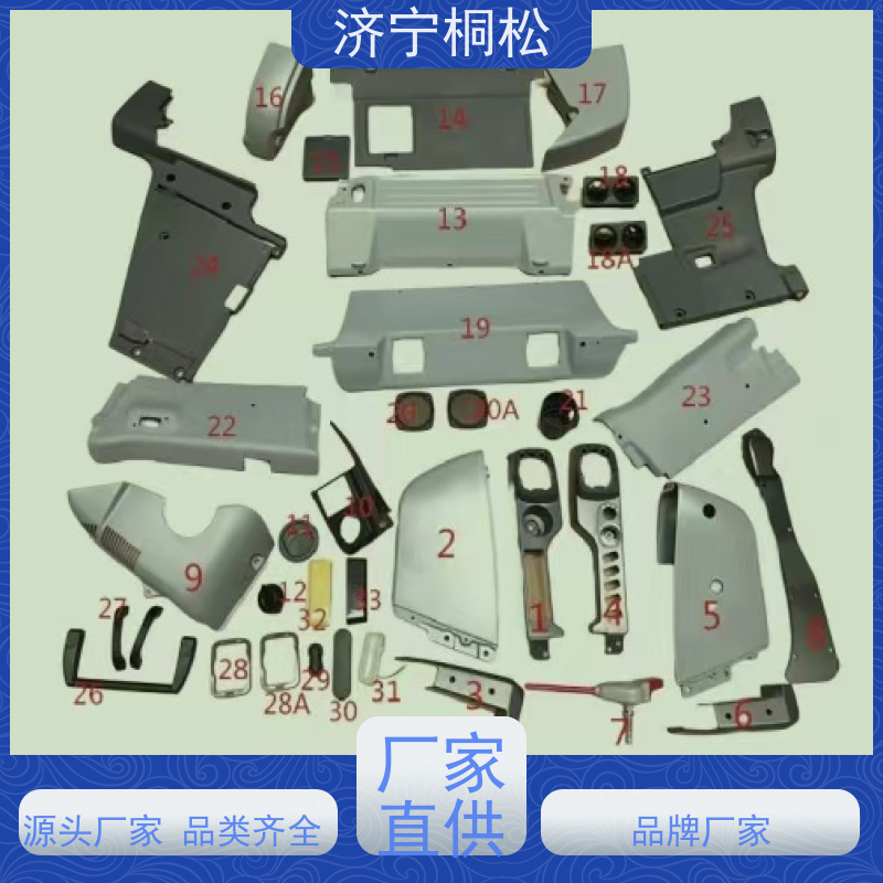 桐松机械 适用于PC110 风道20Y-53-13351 当天物流发货