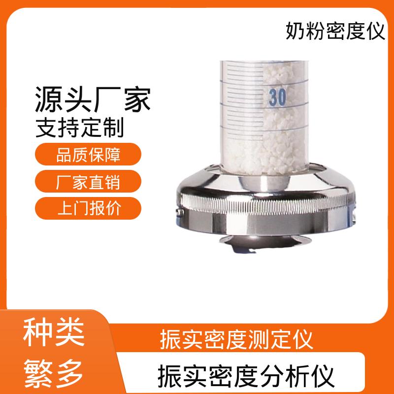 欧熙 STAV II 手持式振动监测仪 振幅 3±0.1mm 实力厂家 品质优越