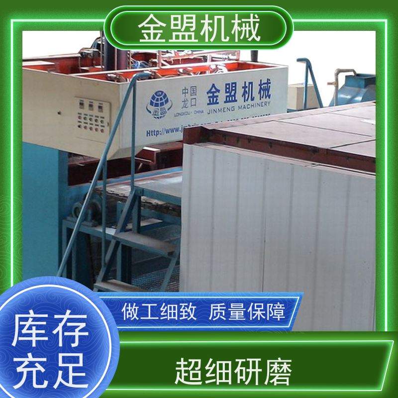 金盟厂家 大型转鼓成型机 操作与维护简单 高效产能