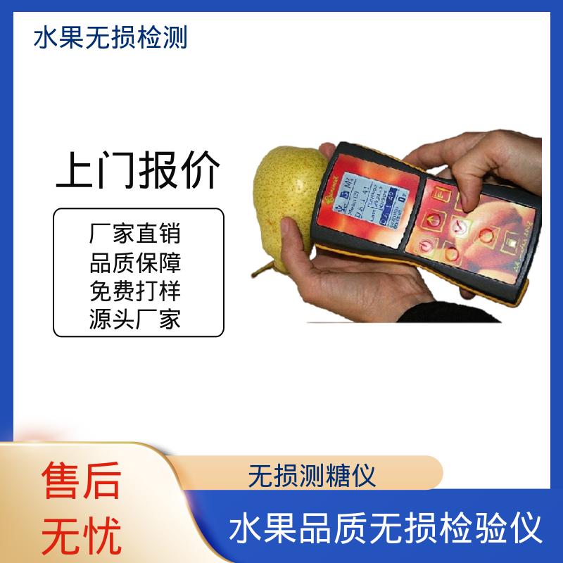 欧熙 DA-Meter 糖度测量仪 110×160×169mm 规模生产 支持定制