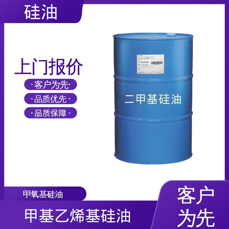 丹沛化工 二甲级硅油 沸点 101℃ 闪点 >270℃ 源头厂家 品类齐全