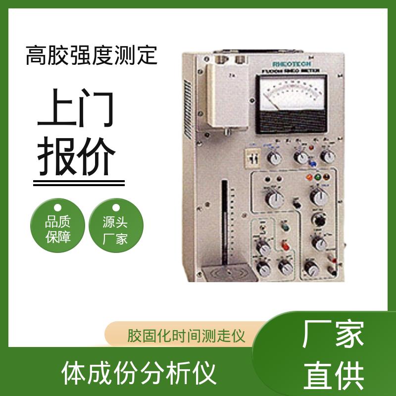 欧熙 定碳分析仪 260W×430H×280D mm 厂家供应 现货充足