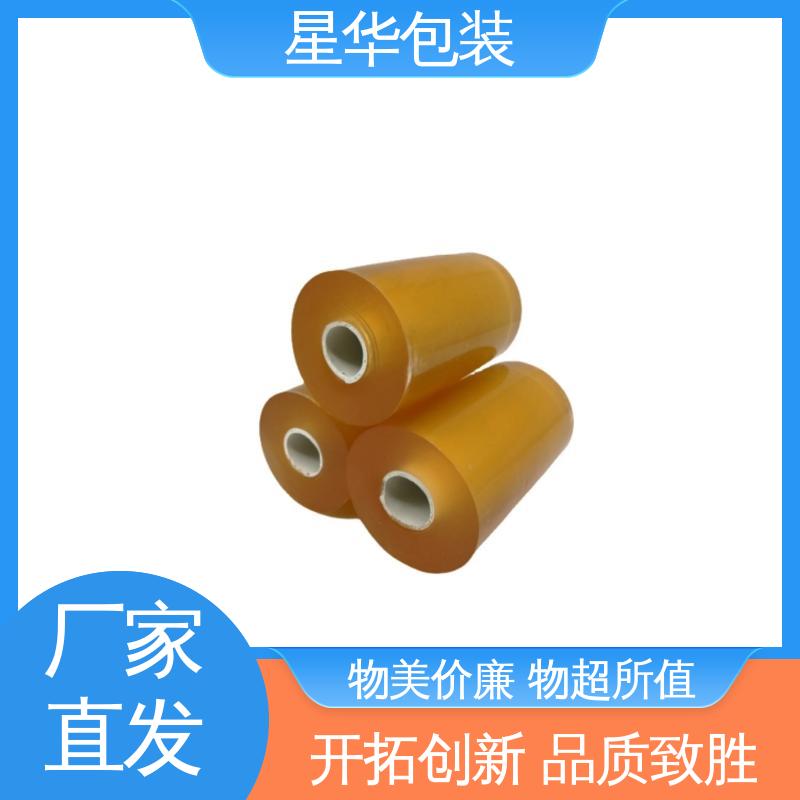 星华包装 pvc保护膜 多年经验 成熟工艺 甄选材料 质量保障
