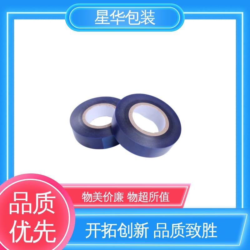 星华包装 音响膜 韧性十足 不易破膜 库存充足 发货迅速