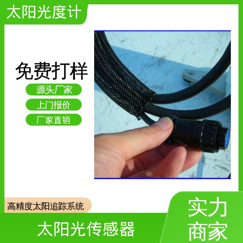 日本prede POM-02 太阳自动跟踪控制器 精度优于 0.1度； 厂家供应 现货