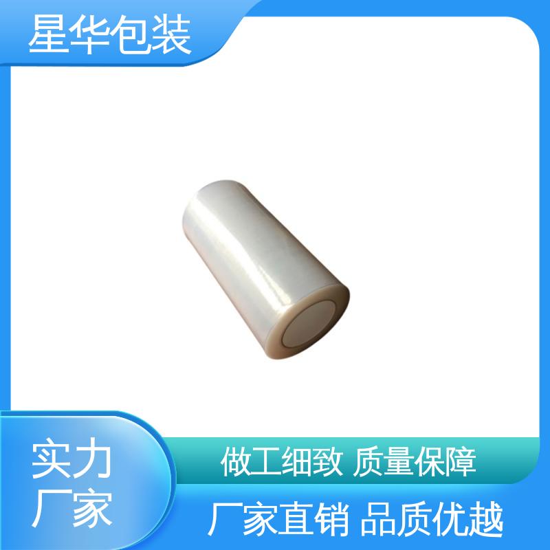 星华包装 厂家定制 绿色pet平纹膜 库存充足 发货迅速