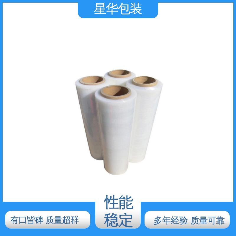 星华包装 pvc手用膜 多年经验 成熟工艺 库存充足 发货迅速