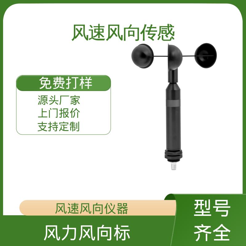 德国Lambrecht兰博瑞 测风速仪器 起始值 <0.3 m/s 源头工厂