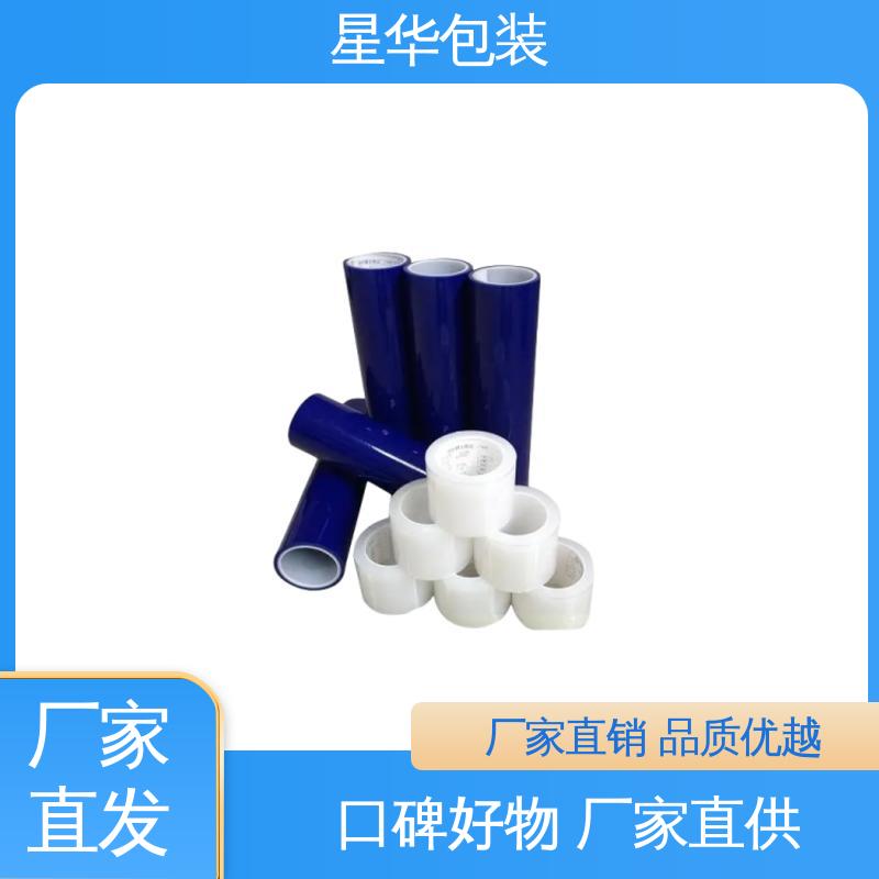 星华包装 pe静电缠绕膜 色泽明亮 使用便捷 多年行业经验 质量保障