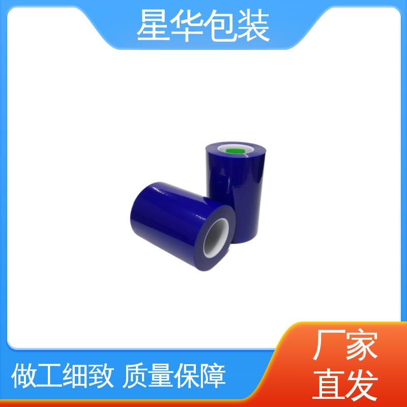 星华包装 工业用大卷 pe防静电拉伸膜 甄选材料 质量保障