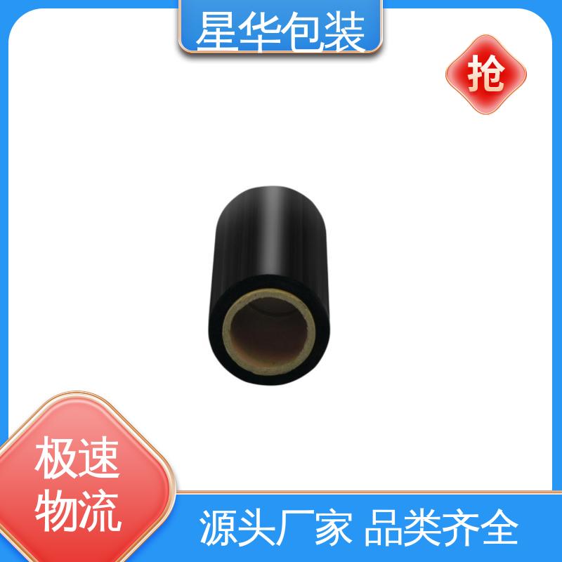 星华包装 PE手用拉伸膜 材质优选 坚实耐用 库存充足 运用范围广
