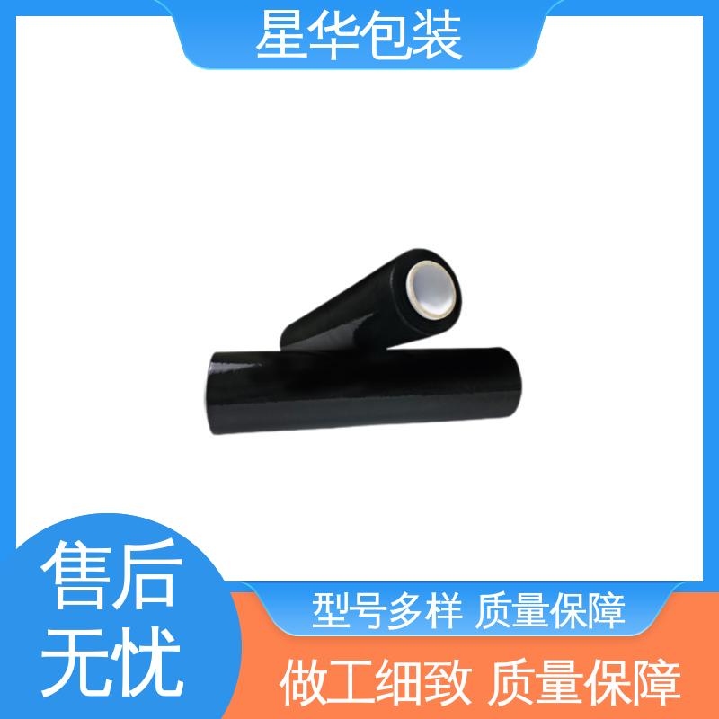 星华包装 厂家批发 pe缠绕拉伸膜 多年行业经验 质量保障