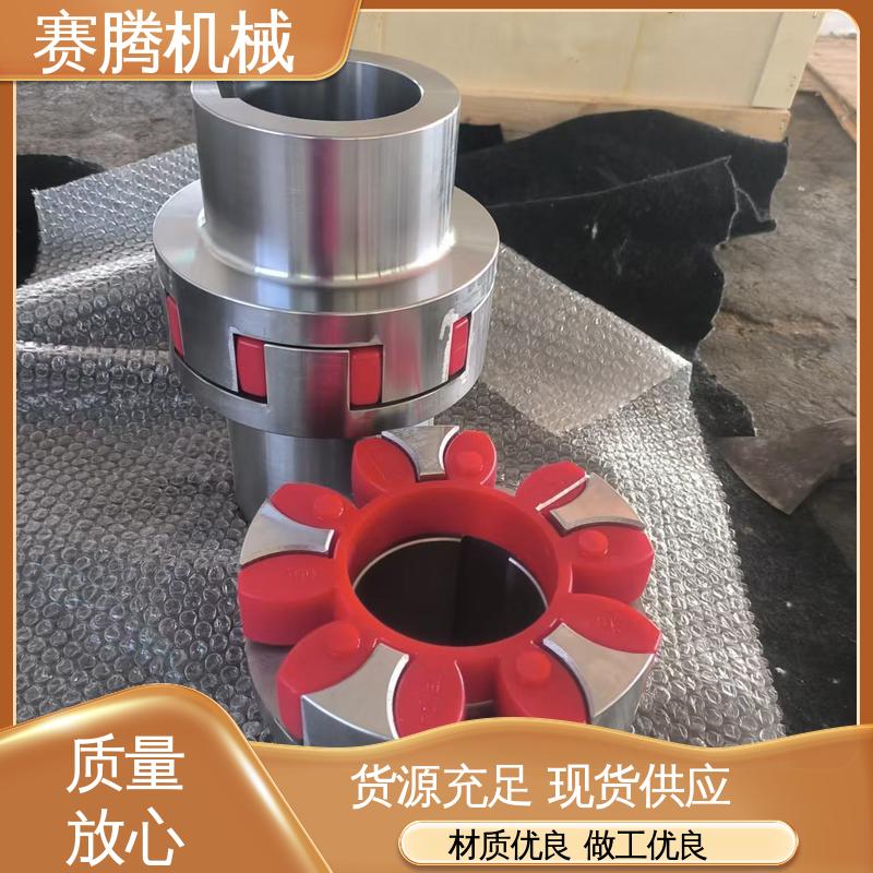 农业机械传动专用 对轴损伤小 星形联轴器 XT型夹紧式安装 赛腾