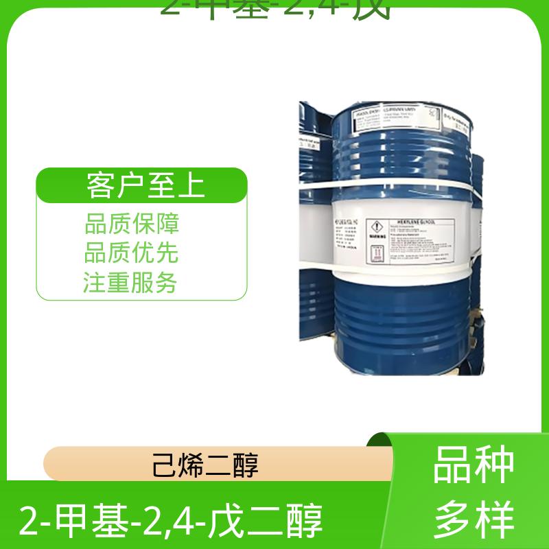 丹沛化工 107-41-5 异己二醇 pH值 6.0-8.0 实力厂家 品质优越