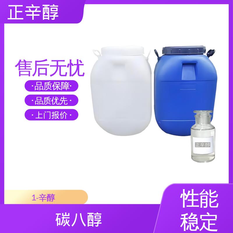 丹沛化工 亚羊脂醇 极性表面积 20.23 ?2 源头厂家 品类齐全