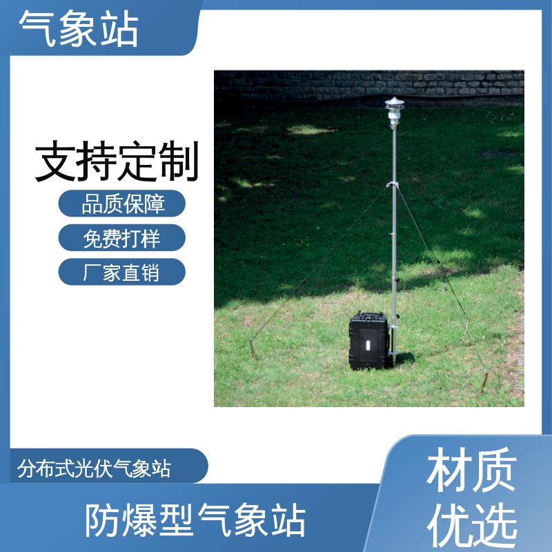 德国Lambrecht 气象监测站 气压精度± 0.15 hPa 厂家规模定制生产