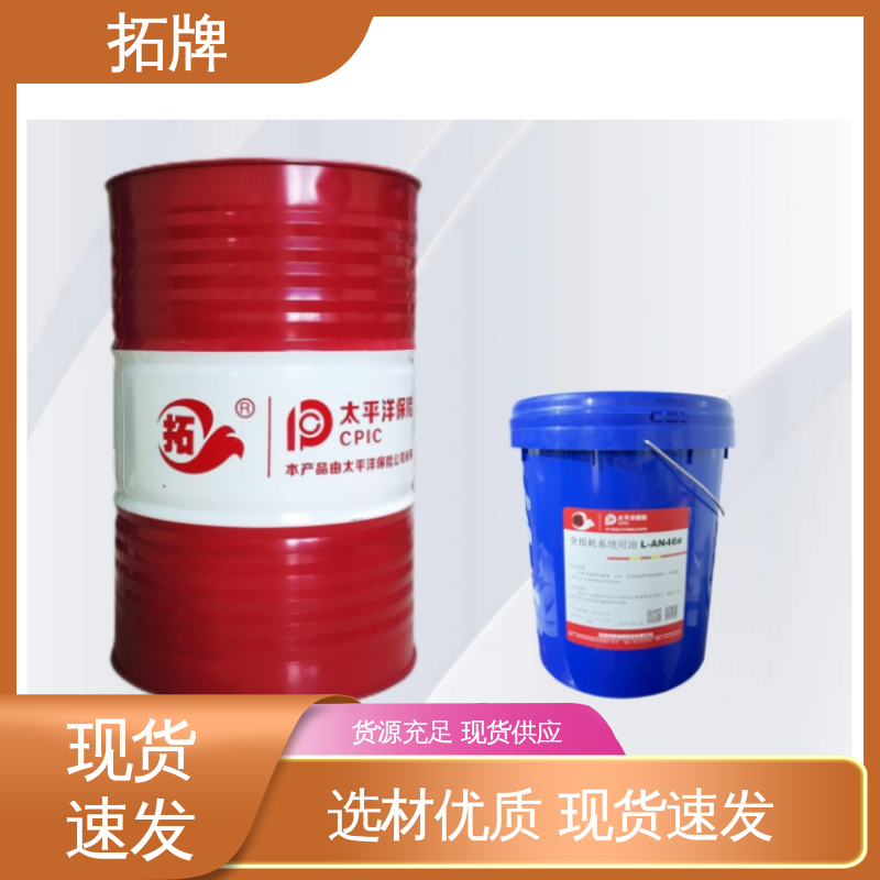 拓牌 n46号机械油 良好的高温及氧化稳定性 厂家批发
