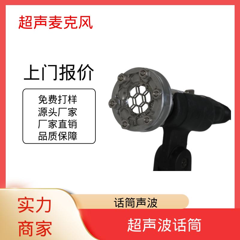 欧熙 全向驻极体超声麦克风 输出阻抗 1.0 kohm 实力厂家 品质优越