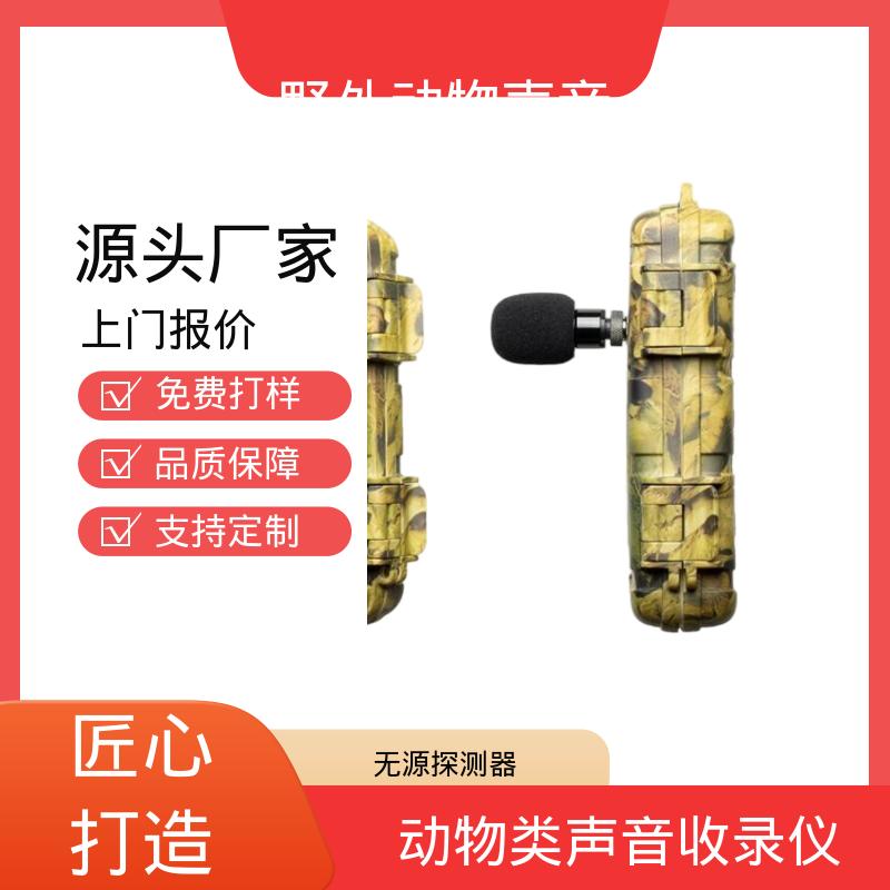 澳大利亚Titley 全向无线麦克风 1TB存储空间 规模生产 支持定制