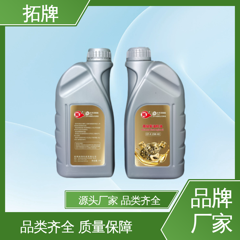 收割机机油 现货多种规格 产品线齐全 用于大型农机及采矿设备 拓牌