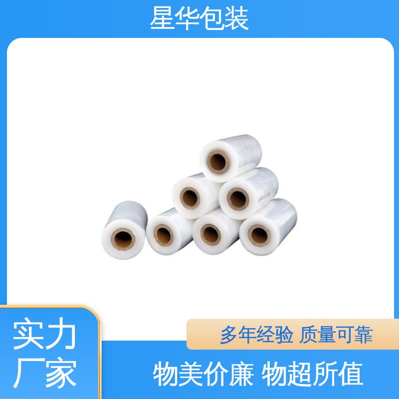 星华包装 工业用 pe电线拉伸膜 甄选材料 质量保障
