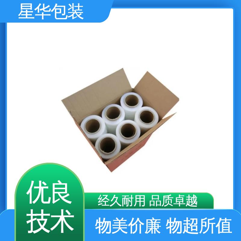 星华包装 厂家批发 电线保护膜 规格齐全 库存充足