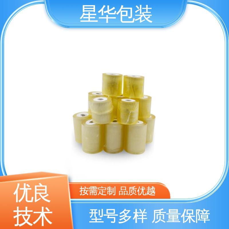 星华包装 厂家批发 电线保护膜 甄选材料 质量保障