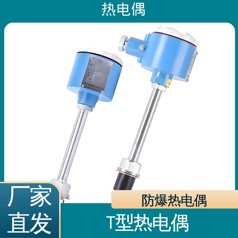 天康 WRNK-391 铠装热电偶 测温范围宽 实力厂家 支持定制
