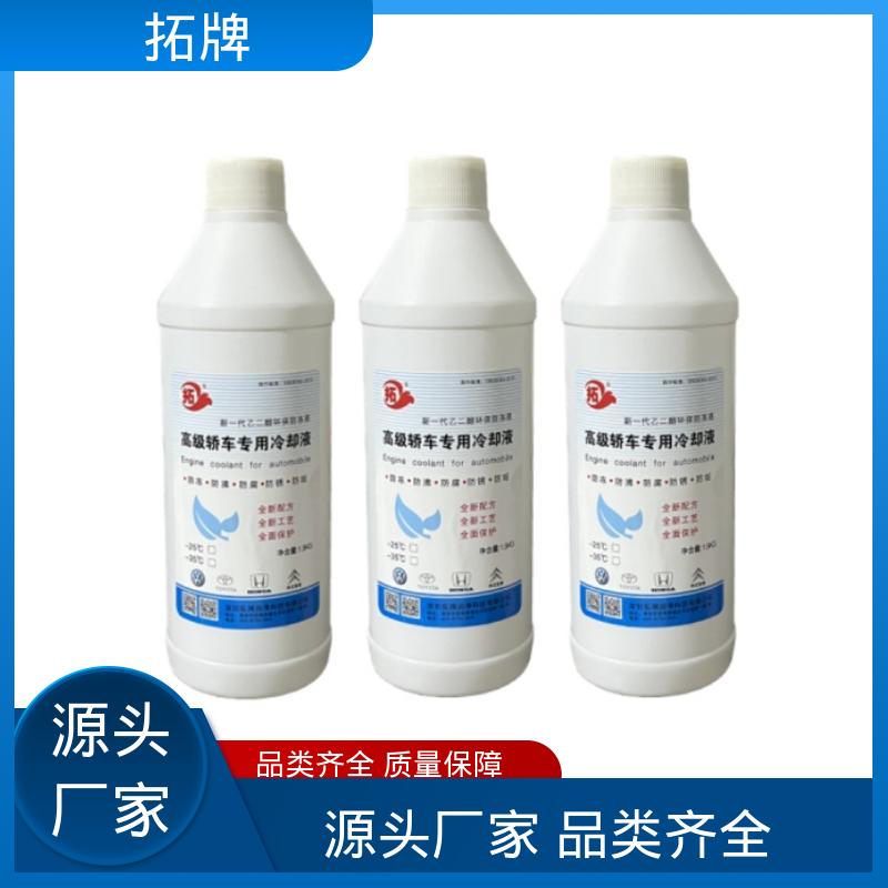 用于各类车辆发动机冷却 汽车防冻液 防沸防垢 拓牌