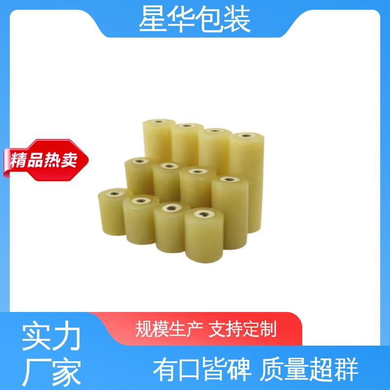 星华包装 电线拉伸膜 高韧性 防穿透 甄选材料 质量保障