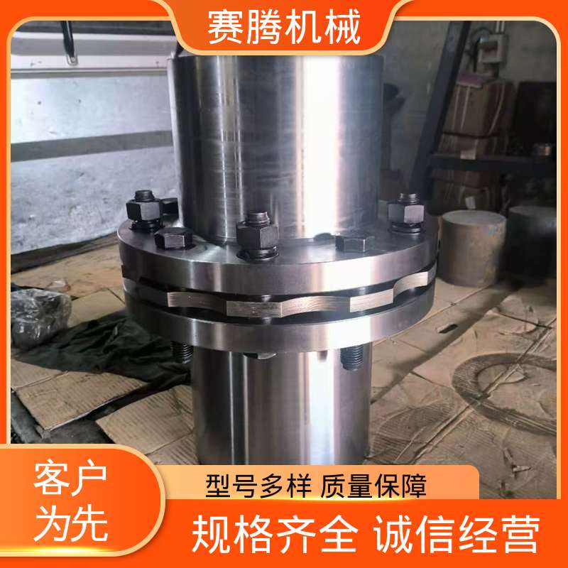 无磨损部件 高弹性膜片联轴器 RLA标准单节 赛腾