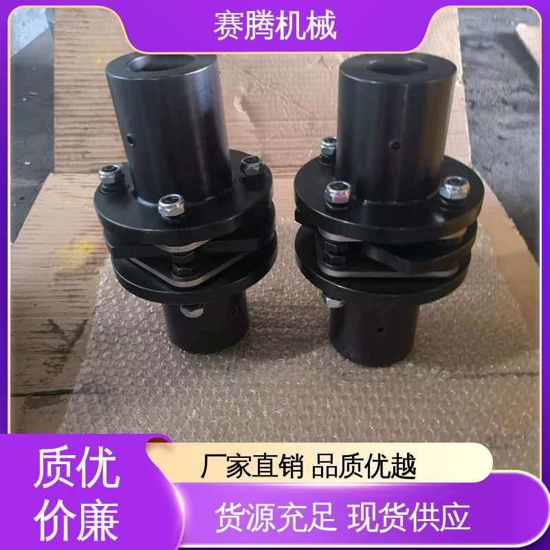 赛腾 抗老化 搅拌机传动专用 高弹性膜片联轴器