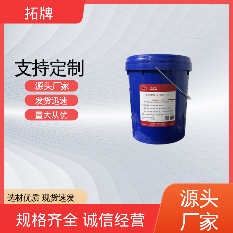 燃气轮机油 抗乳化性 厂家批发 用于工业驱动装置控制系统 拓牌