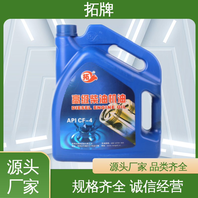 拓牌 柴油发动机机油 用于大型农机及采矿设备 实力厂家 产品线齐全
