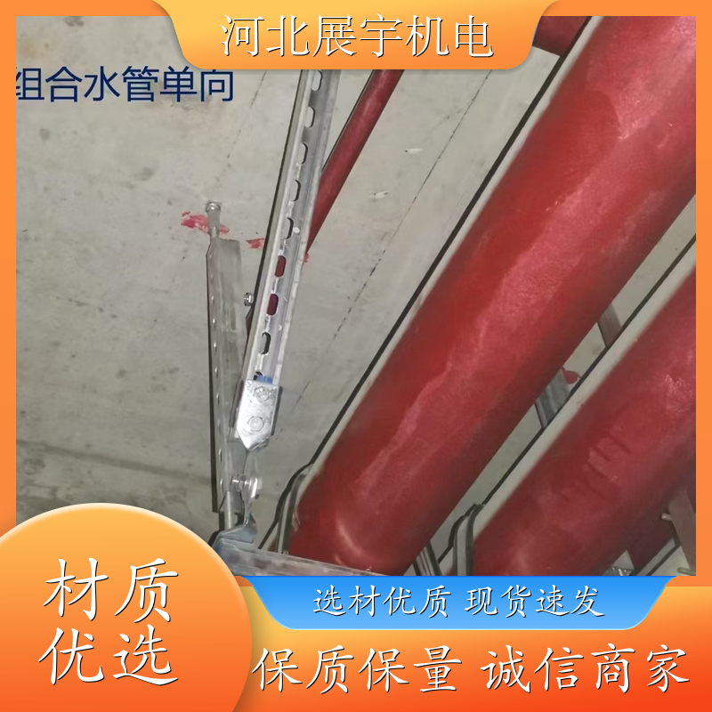 支撑力强 方便安装 消防管道抗震支架 隧道管道专用架 持久耐用 
