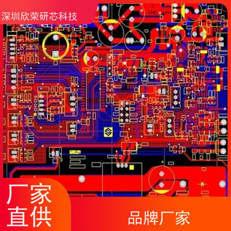欣荣研芯科技 十层pcb电路板抄板打样 量产多层压合覆铜板定制