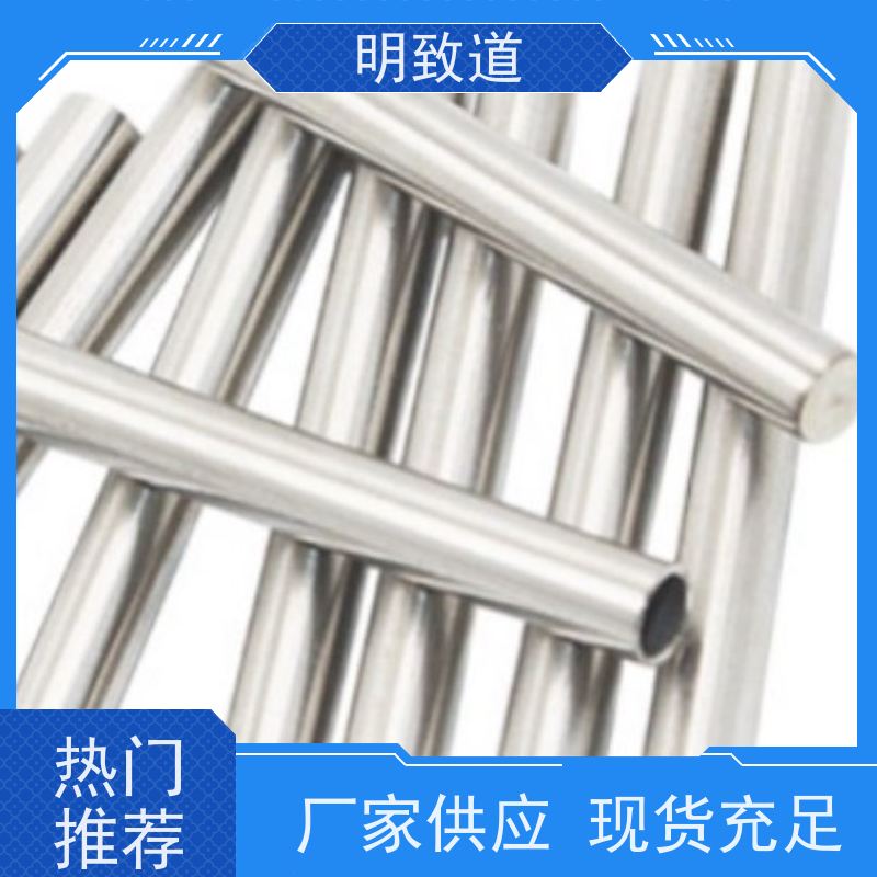 明致道 规格齐全 铂铱打孔环C型环 科研实验室 人体植入