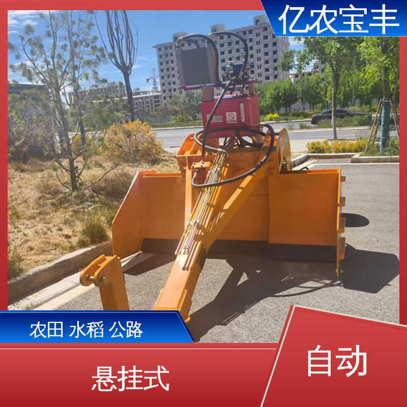 刮板平地机 自动 耕地 稻田 道路 路面 悬挂式 亿农宝丰