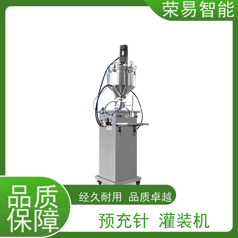 荣易智能 全自动 预充式注射器灌装加塞机 预灌封玻璃针管