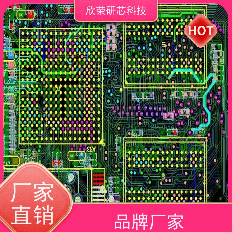 12层线路板抄板厂家 生产单双面 电路板快速打样 高频印刷pcb