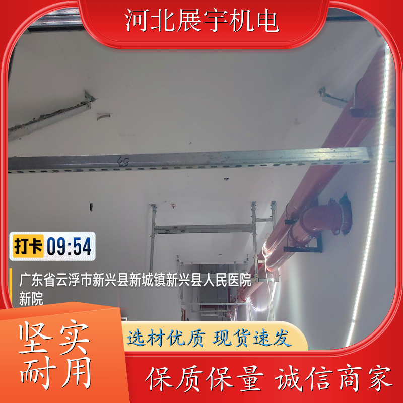 使用方便 调节灵活 装配式支架 居民楼管道专用 生产批发 