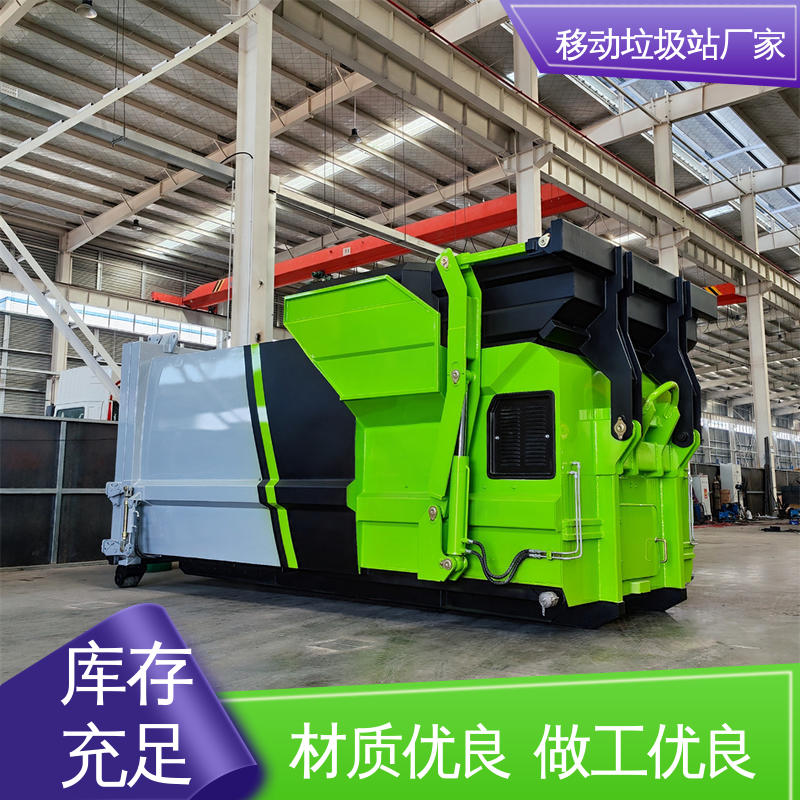 环卫垃圾站 18方 大型智能压缩机设备 厂家直售 可出口外贸